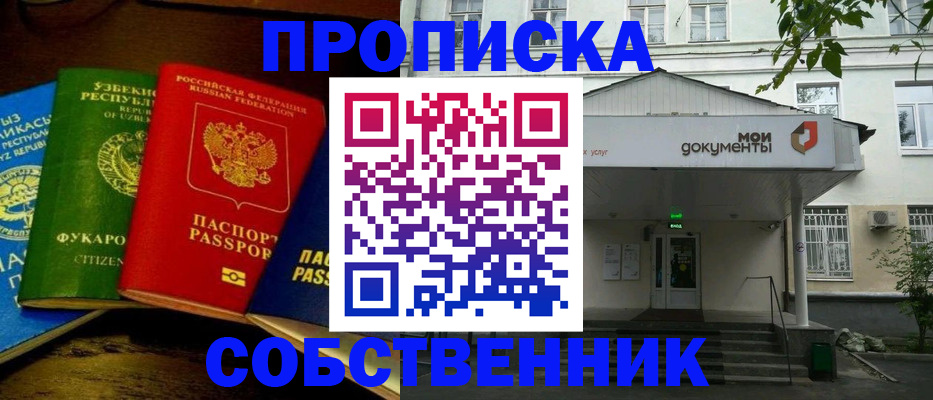 регистрация для дет. сада в Симферополе