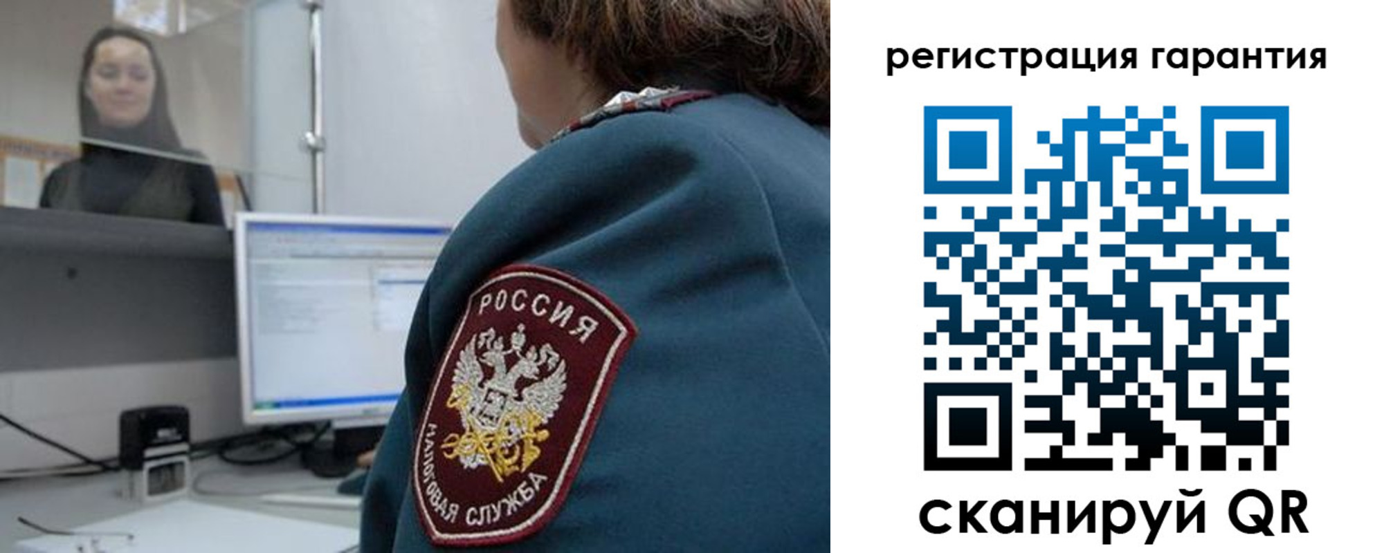 прописка поиск в Симферополе