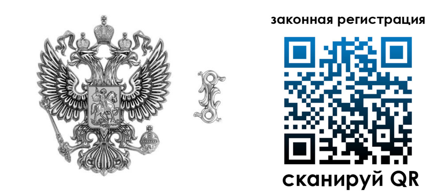 прописка от собственника в Симферополе
